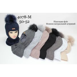 Шапка дитяча зимова на хлопчика 4078M mix-old-1 р.50-52 "Red Hat" недорого оптом від прямого постачальника