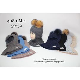 Шапка дитяча зимова на хлопчика 4080-M1 mix-old-1 р.50-52 "Red Hat" недорого оптом від прямого постачальника