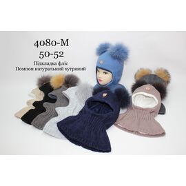 Шапка дитяча зимова на хлопчика 4080M mix-old-1 р.50-52 "Red Hat" недорого оптом від прямого постачальника