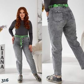 Джинси жіночі 316 grey р.28-33 "Beki" недорого оптом від прямого постачальника