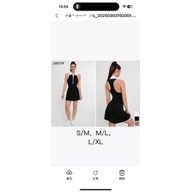 Костюм жіночий J0007 black р.S-XL "NewJeans" недорого оптом від прямого постачальника