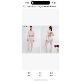 Костюм спортивний жіночий J0013 beige р.S-XL "NewJeans" недорого оптом від прямого постачальника