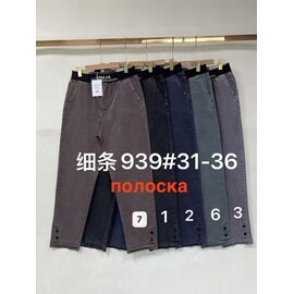 Джинси жіночі 939-3 grey р.31-36 "Fudeyan" недорого оптом від прямого постачальника