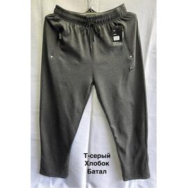 Фотография Штаны спортивные мужские 7025 grey р.3XL-7XL "Faraon" недорого оптом от прямого поставщика