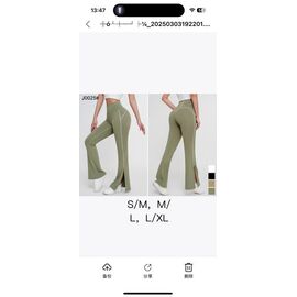 Штани спортивні жіночі J0025 khaki р.S-XL "NewJeans" недорого оптом від прямого постачальника