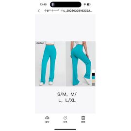 Штани спортивні жіночі J0034 l.green р.S-XL "NewJeans" недорого оптом від прямого постачальника