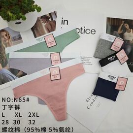 Фотография Трусы женские N65 mix р.L-2XL "Redoor" недорого оптом от прямого поставщика