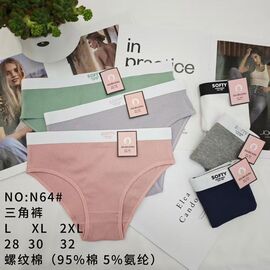 Фотография Трусы женские N64 mix р.L-2XL "Redoor" недорого оптом от прямого поставщика