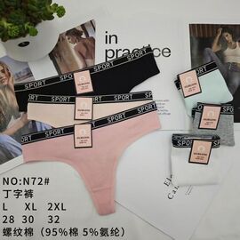 Труси жіночі N72 mix р.L-2XL "Redoor" недорого оптом від прямого постачальника