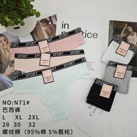 Труси жіночі N71 mix р.L-2XL "Redoor" недорого оптом від прямого постачальника