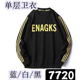 Фотография Свитер мужской 7720 black р.M-3XL "Faraon" недорого оптом от прямого поставщика