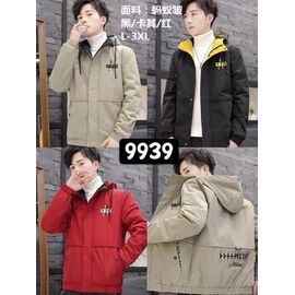 Фотография Ветровка мужская 9939 beige р.L-3XL "Faraon" недорого оптом от прямого поставщика