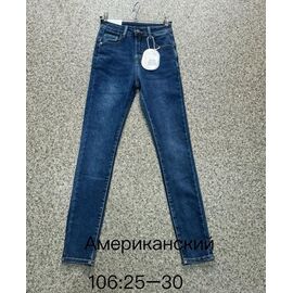 Джинси жіночі 106 blue р.25-30 "NewJeans" недорого оптом від прямого постачальника