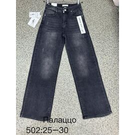 Джинси жіночі 502 grey р.25-30 "NewJeans" недорого оптом від прямого постачальника