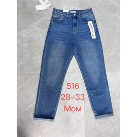 Джинси жіночі 516 blue р.28-33 "NewJeans" недорого оптом від прямого постачальника