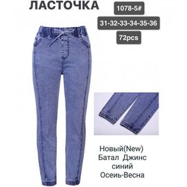 Фотография Джинсы женские 1078-5 blue р.31-36 "Redoor" недорого оптом от прямого поставщика