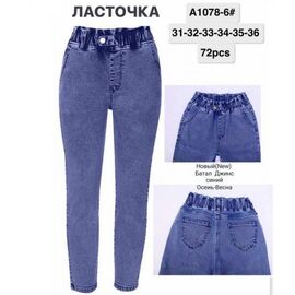 Фотография Джинсы женские A1078-6 blue р.31-36 "Redoor" недорого оптом от прямого поставщика