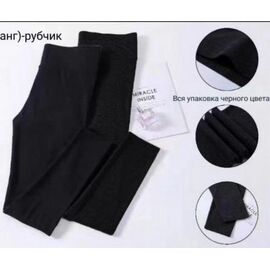 Фотография Лосины женские A5061-6 mix р.L-2XL "Redoor" недорого оптом от прямого поставщика