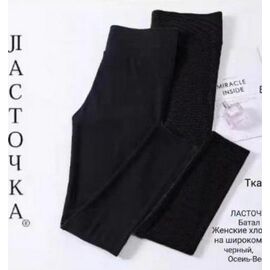 Фотография Лосины женские A5062-6 black р.3XL-5XL "Redoor" недорого оптом от прямого поставщика