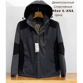 Фотография Ветровка мужская 9518 d.grey р.48-56 "Faraon" недорого оптом от прямого поставщика