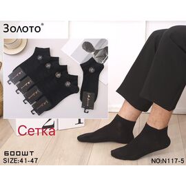 Фотография Носки женские Y140-3 mix р.36-41 "Redoor" недорого оптом от прямого поставщика