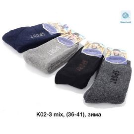 Шкарпетки дитячі унісекс K02-3 mix р.30-41 "Redoor" недорого оптом від прямого постачальника