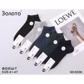 Шкарпетки чоловічі N206 mix р.41-47 "Redoor" недорого оптом від прямого постачальника