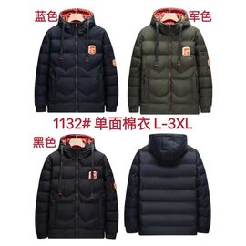 Фотография Куртка мужская зимняя 1132 navy р.L-3XL "Faraon" недорого оптом от прямого поставщика