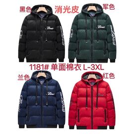 Фотография Куртка мужская зимняя 1181 red р.L-3XL "Faraon" недорого оптом от прямого поставщика