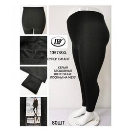 Фотография Лосины женские тёплые 1357 black р.8XL "Redoor" недорого оптом от прямого поставщика