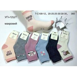 Шкарпетки дитячі теплі унісекс TC109-12 mix р.20-35 "Redoor" недорого оптом від прямого постачальника