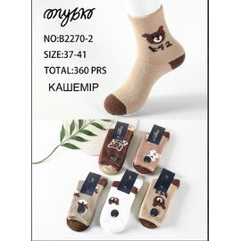 Шкарпетки жіночі теплі B2270-2 mix р.37-41 "Redoor" недорого оптом від прямого постачальника