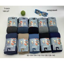 Колготи дитячі теплі на хлопчика TK401 mix р.92-140 "Redoor" недорого оптом від прямого постачальника