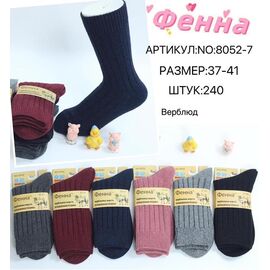 Шкарпетки жіночі теплі 8052-7 mix р.37-41 "Redoor" недорого оптом від прямого постачальника