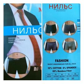 Фотография Трусы мужские 712 mix р.5XL-8XL "Redoor" недорого оптом от прямого поставщика