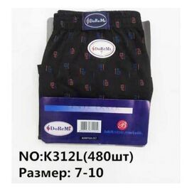 Фотография Трусы мужские K312L black р.7XL-10XL "Redoor" недорого оптом от прямого поставщика
