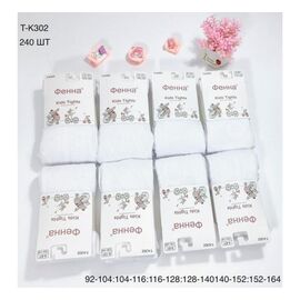 Колготи дитячі на дівчинку TK302 white р.92-164 "Redoor" недорого оптом від прямого постачальника