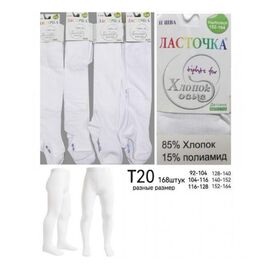 Колготи дитячі на дівчинку T20 white р.92-164 "Redoor" недорого оптом від прямого постачальника