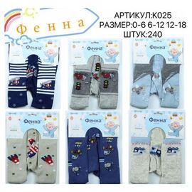 Колготи дитячі на хлопчика K025 mix р.0-1.5 "Redoor" недорого оптом від прямого постачальника