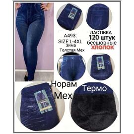 Фотография Лосины женские тёплые A493 blue р.L-4XL "Redoor" недорого оптом от прямого поставщика