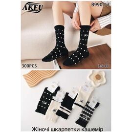 Фотография Носки женские тёплые B9901-7 mix р.36-41 "Redoor" недорого оптом от прямого поставщика