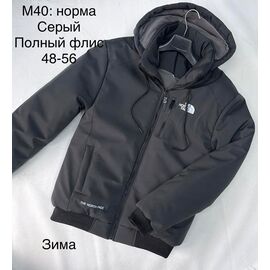 Фотография Куртка мужская зимняя M40 grey р.48-56 "Faraon" недорого оптом от прямого поставщика
