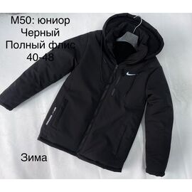 Курка підліткова зимова M50 black р.40-48 "Faraon" недорого оптом від прямого постачальника