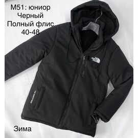 Курка підліткова зимова M51 black р.40-48 "Faraon" недорого оптом від прямого постачальника