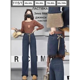 Фотография Джинсы утеплённые женские 1115-1 blue р.3XL-10XL "Redoor" недорого оптом от прямого поставщика