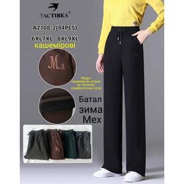 Фотография Штаны женские утеплённые A2108-2 black р.6XL-9XL "Redoor" недорого оптом от прямого поставщика