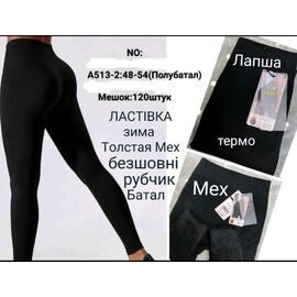 Фотография Лосины женские тёплые A513-2 black р.48-54 "Redoor" недорого оптом от прямого поставщика