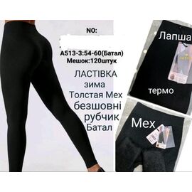 Фотография Лосины женские тёплые A513-3 black р.54-60 "Redoor" недорого оптом от прямого поставщика