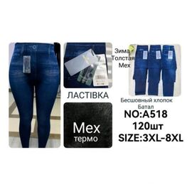 Фотография Лосины женские тёплые A518 blue р.3XL-8XL "Redoor" недорого оптом от прямого поставщика