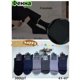 Шкарпетки чоловічі A903-5 mix р.41-47 "Redoor" недорого оптом від прямого постачальника
